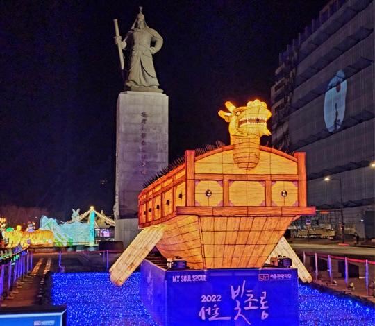광화문 광장의 충무공 이순신 장군 동상과 2022· 2023년 연말연시서울 빛초롱 행사에 전시된 거북선 모형. 정충신 선임기자