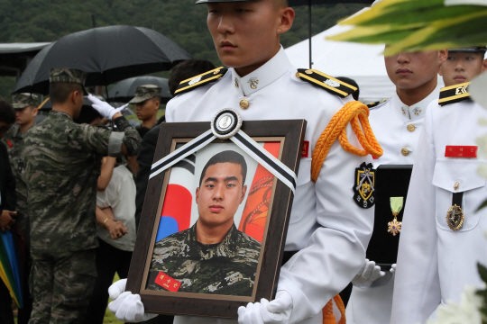 고 채수근 상병 안장식. 해병대 제공