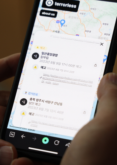 7일 대구 중구에서 한 시민이 지도 기반으로 ‘살인 예고’를 정리해주는 웹사이트에서 실시간 예고 글을 살펴보고 있다.  연합뉴스
