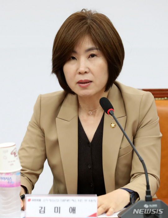 김미애 국민의힘 의원