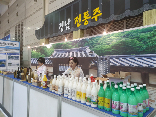 지난 2019년 창원컨벤션센터에서 열린 ‘경남 전통주 한마당’ 행사 장면. 경남도청 제공