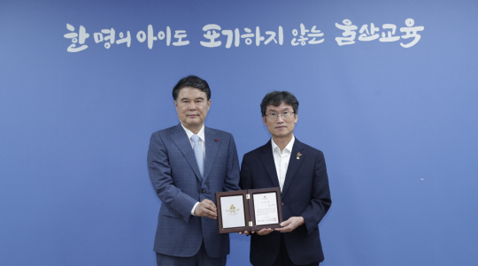 천창수(오른쪽) 울산시교육감이 17일 ‘아너 소사이어티’ 회원에 가입한 뒤 전영도 울산사회복지공동모금회 회장과 기념 사진을 찍고 있다. 울산시교육청 제공