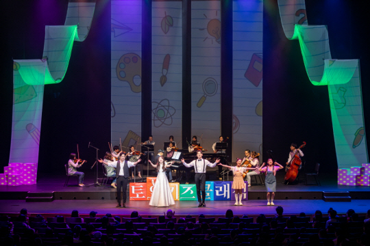 경기 용인시 포은아트홀에서 ‘토요키즈클래식’ 공연이 상연되고 있다. 용인문화재단 제공