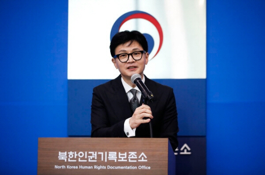 한동훈 법무부장관이 18일 경기 과천시 정부과천청사에서 열린 법무부 북한인권기록보존소 이전 현판식에서 기념사를 하고 있다. 사진 뉴시스.