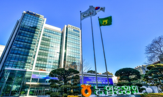 농협중앙회 전경. 연합뉴스