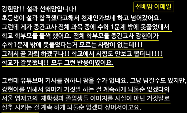 유튜브 캡처