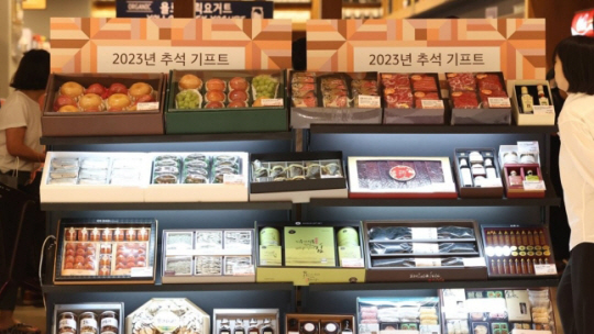 사진은 21일 서울의 한 백화점에 진열된 추석 선물. 연합뉴스