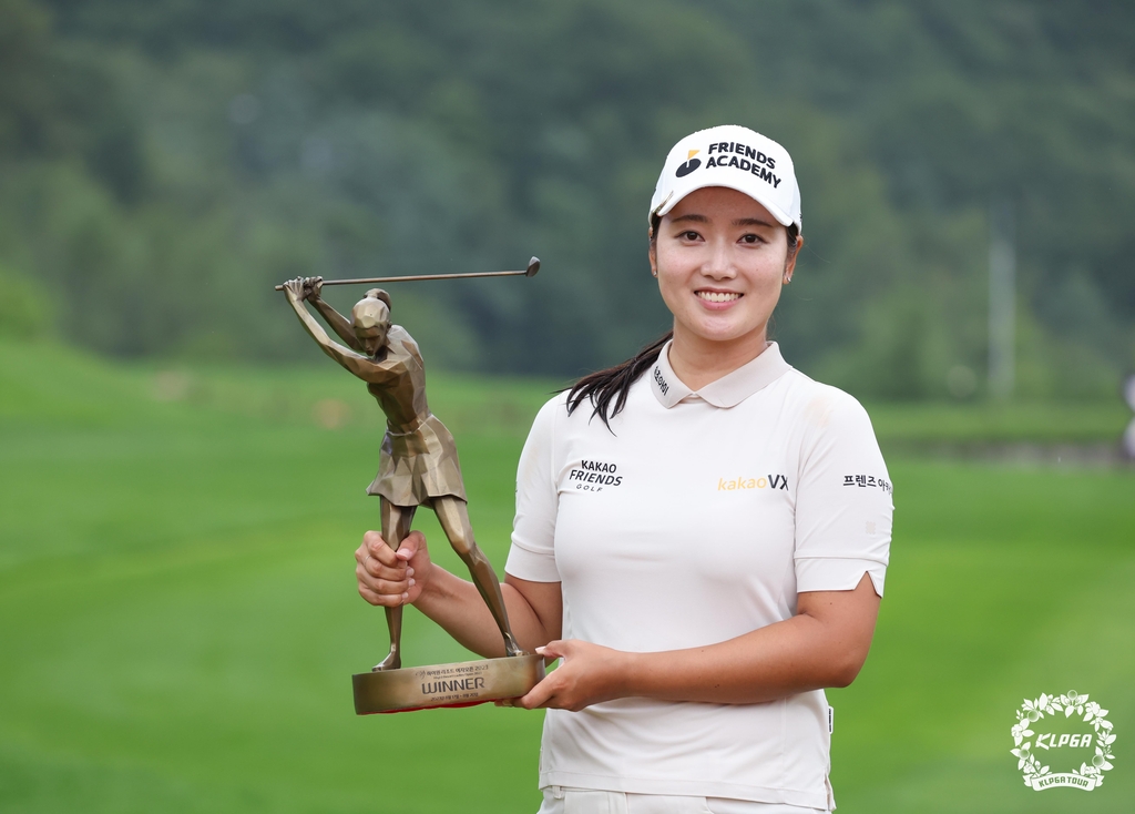 우승 트로피를 든 한진선.[KLPGA 제공. 재판매 및 DB 금지