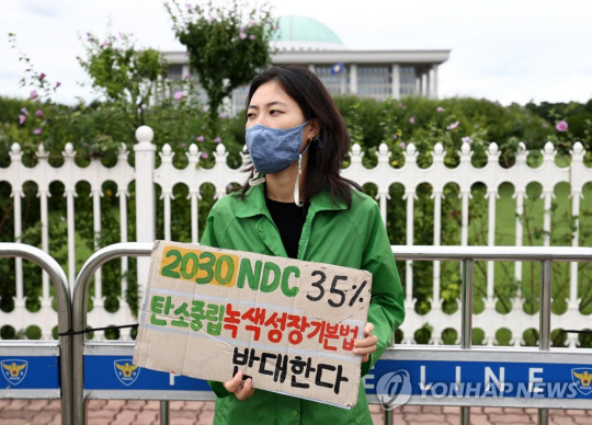 김예원 전 녹색당 공동대표. 연합뉴스