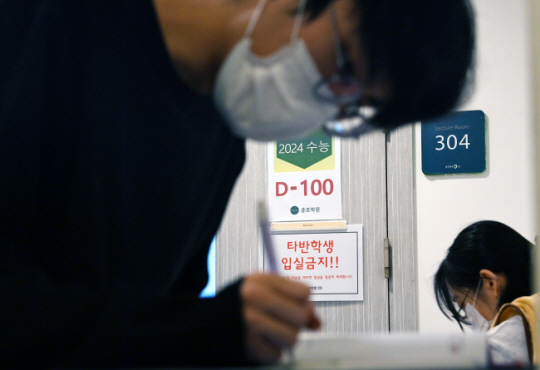 2024학년도 대학수학능력시험을 100일 앞둔 지난 8일 서울 성북구 종로학원 성북점에서 수험생들이 공부하고 있다. 윤성호 기자