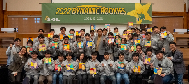 2년차 대상 ‘다이내믹 루키’ … 수평 소통으로 도전의식·팀워크 강화[창의적 기업 문화가 경쟁력이다]