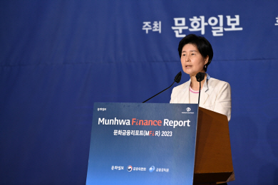 “글로벌 흐름 살피며 ‘가상자산 업권’ 아우르는 입법 추진”[문화금융리포트 2023]