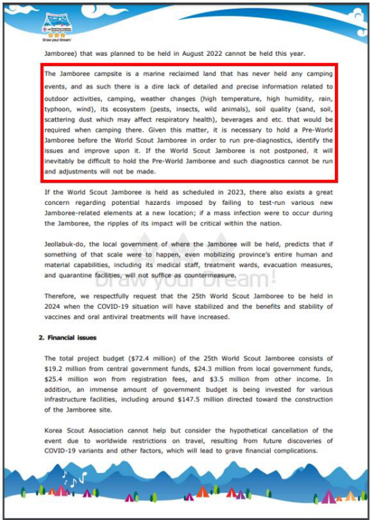 새만금 잼버리가 세계스카우트 연맹에 보낸 공문의 문제의 부분(빨간 사각형 안). 송언석 국민의힘 의원 제공