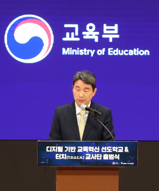 이주호 부총리 겸 교육부 장관. 뉴시스