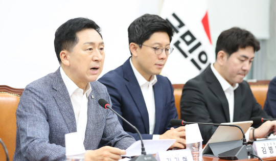 김기현 국민의힘 대표가 28일 오전 서울 여의도 국회에서 열린 최고위원회의에서 발언하고 있다. 뉴시스