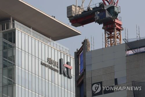KT 연합뉴스 자료사진