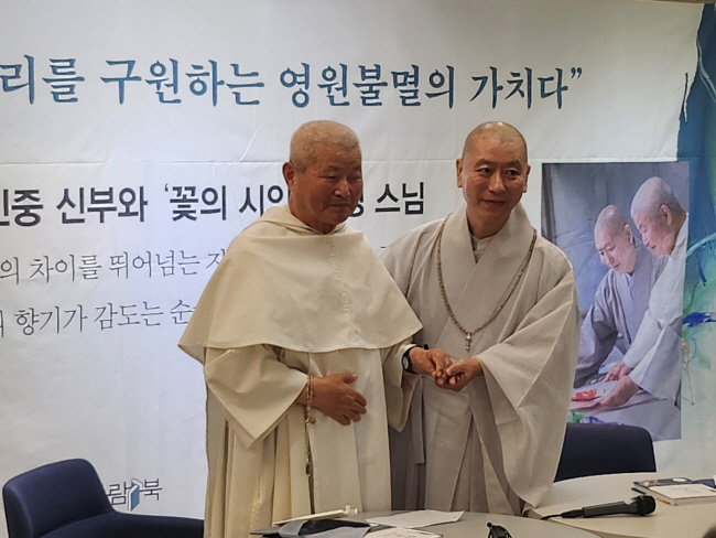 김인중(왼쪽) 신부와 원경 스님이 28일 서울 마포구 디어라이프에서 열린 ‘빛섬에 꽃비 내리거든’ 출간 기자간담회에서 대화하고 있다.