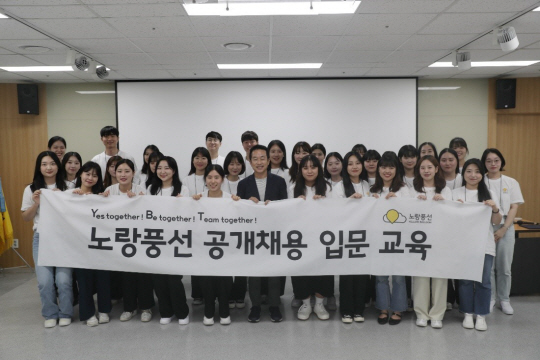 노랑풍선 제공