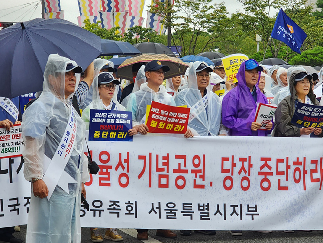 대한민국상이군경회를 비롯한 전국 10여 개 호국보훈단체 회원 1600명은 30일 광주시청 앞에서 집회를 열어 정율성 기념공원 추진을 즉각 철회할 것을 촉구했다. 광주=김대우 기자