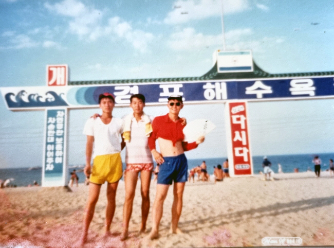 40년 전 강릉 경포대에서 필자(오른쪽)가 맥 형제들인 박태화(왼쪽), 이영수와 함께 찍은 사진.
