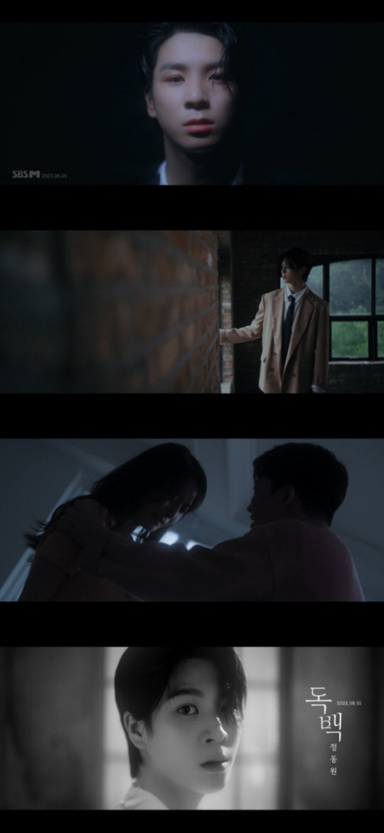 가수 정동원 신보 발표