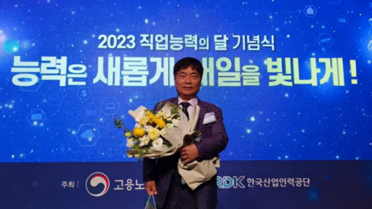 5일 열린 ‘제27회 직업능력의 달 기념식’에서 고용노동부 장관으로부터 ‘2023년 대한민국명장’ 증서를 수여받은 한국철도공사(코레일) 수도권철도차량정비단 소속 이용준 차량관리사. 코레일 제공