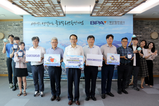 2030 세계박람회 개최 기원 챌린지에 참여한 부산항만공사(BPA) 강준석 사장과 임원진 및 직원들. BPA 제공