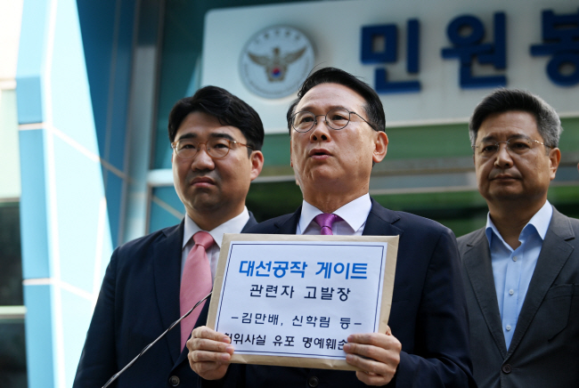 윤두현(가운데) 국민의힘 미디어정책조정특별위원회 위원장 등이 7일 오전 서울지방경찰청에 ‘대장동 허위 인터뷰’ 의혹과 관련해 화천대유자산관리 대주주 김만배 씨와 신학림 전 전국언론노조위원장 및 해당 내용을 보도한 언론사 기자들을 고발하기에 앞서 입장을 밝히고 있다. 왼쪽부터 원영섭 당 미디어법률단장, 윤 위원장, 김장겸 가짜뉴스괴담방지특별위원회 위원장(전 MBC 사장).  윤성호 기자