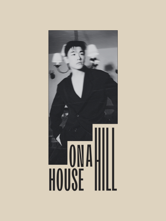 에릭남_House on a Hill 앨범 커버 이미지