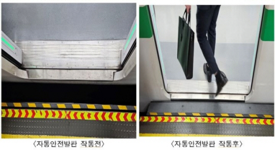 서울시청 제공