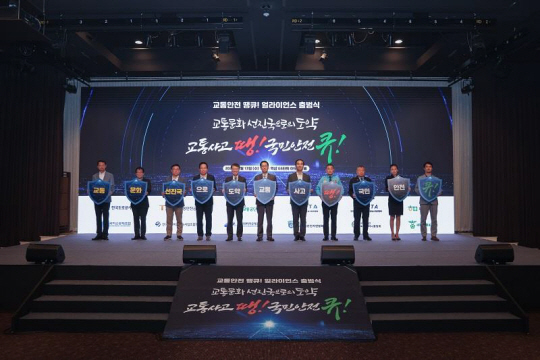 지난 13일 서울 GS타워에서 진행된 ‘교통안전 땡큐! 얼라이언스’ 출범식에서 함진규(가운데) 한국도로공사 사장을 비롯한 유관기관 참석자들이 교통문화 선진국으로의 도약을 위한 대국민 슬로건 선포 퍼포먼스를 진행하고 있다. 한국도로공사 제공