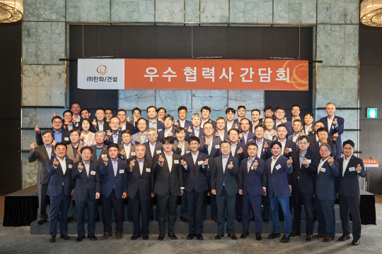 ㈜한화 건설부문 제공
