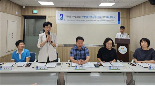 지난 8월 10일 경기 수원시 팔달구 고등동행정복지센터에서 열린 그레이스지역아동센터 등과 취약계층 아동 교육지원을 위한 업무협약식에서 유인숙(왼쪽 둘째) 평생학습을실천하는사람들 이사장이 인사말을 하고 있다. 평생학습을실천하는사람들 제공