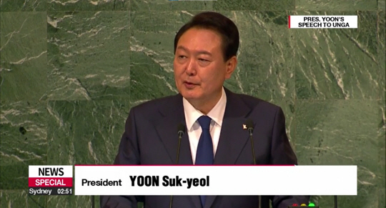 지난해 UN총회에서 연설하는 윤석열 대통령