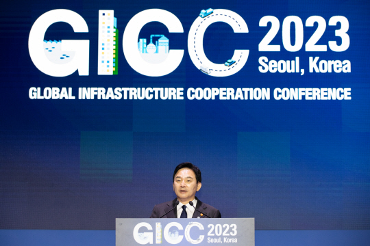 원희룡 국토교통부 장관이 19일 ‘글로벌 인프라 협력 콘퍼런스(GICC) 2023’ 개막식에서 발언하고 있다. 국토부 제공