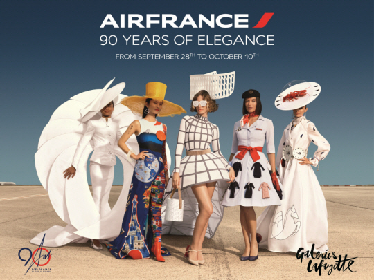 에어프랑스 창립 90주년 기념 드레스 컬렉션. 에어프랑스 제공