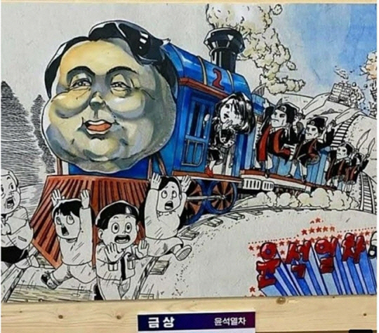 온라인 커뮤니티 캡처