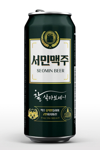 플래티넘크래프트맥주㈜ 제공