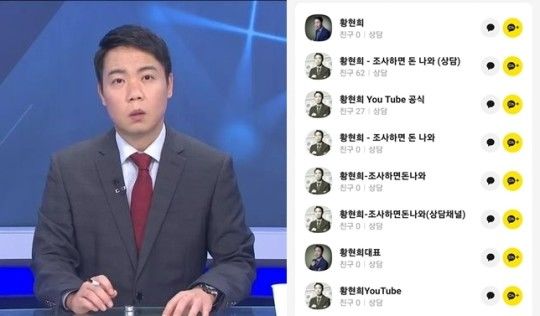 [서울=뉴시스] 황현희. (사진=황현희 인스타그램 캡처)  *재판매 및 DB 금지