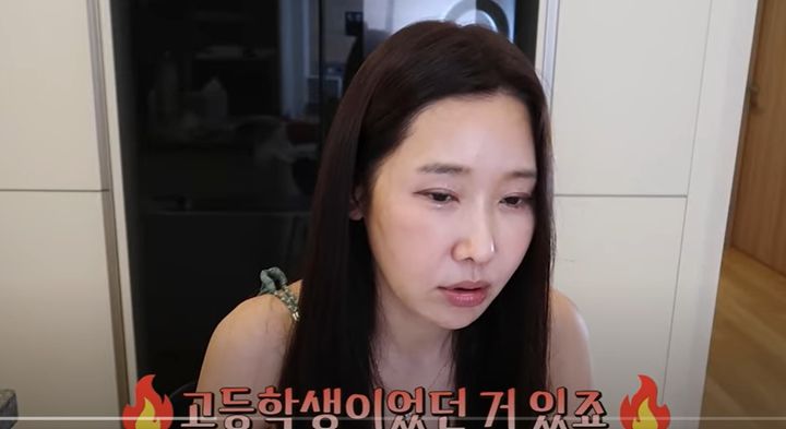 치과의사 겸 유튜버 이수진이 과거 연애사를 솔직 고백했다.(사진=이수진 유튜브 캡처) *재판매 및 DB 금지