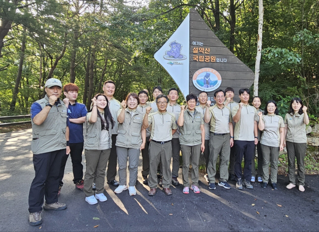 설악산국립공원 백담분소 앞에서 파이팅을 외치는 직원들의 모습을 내가 카메라에 담았다.