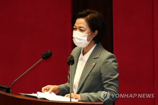 추미애 법무부 장관이 2020년 4월 29일 국회 본회의에서 더불어민주당 정정순 의원 체포동의안에 대해 설명하고 있다. 연합뉴스