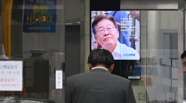 이재명 더불어민주당 대표의 체포동의안이 가결된 가운데 22일 오전 서울 여의동 민주당사 앞에 이 대표의 얼굴 사진과 민생과 통합을 강조하는 메시지를 담은 모니터가 켜져 있다. 박윤슬 기자