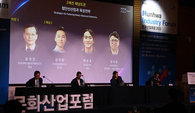 윤석진(왼쪽부터) 한국과학기술연구원 원장, 김지현 SK경영경제연구소 부사장, 백준호 퓨리오사AI 대표, 권석준 성균관대 화학공학·고분자공학부 교수가 21일 서울 영등포구 여의대로 FKI타워 컨퍼런스센터에서 열린 ‘문화산업포럼 2023’ 2세션에서 ‘첨단 신산업과 육성전략’을 주제로 토론하고 있다. 곽성호 기자