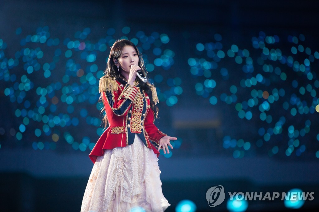 아이유 [연합뉴스]
