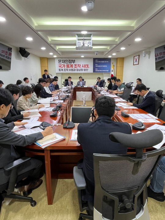 하태경·유경준 국민의힘 의원은 25일 오전 국회 의원회관에서‘문재인 정부의 통계 조작 사태, 통계 조작 수법과 정상화 방안’ 토론회를 개최했다. 유경준 의원실 제공.