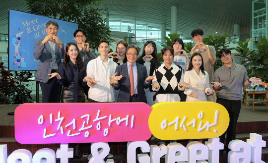 지난 25일 인천공항 제2여객터미널 교통센터에서 열린 ‘대한 외국인 초청 토크 콘서트’에서 이학재(앞줄 왼쪽에서 세 번째) 인천국제공항공사사장과 외국인 패널 및 참석자들이 기념 촬영 하고 있다. 인천국제공항공사 제공
