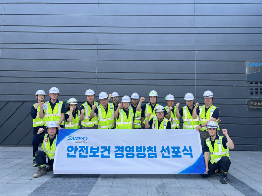 지난 20일 경기 화성시 삼표산업 화성사업소에서 열린 ‘2023년 안전보건경영방침 선포식’에서 이종석(가운데) 대표 등 삼표산업 임직원들이 기념사진을 찍고 있다. 삼표산업 제공