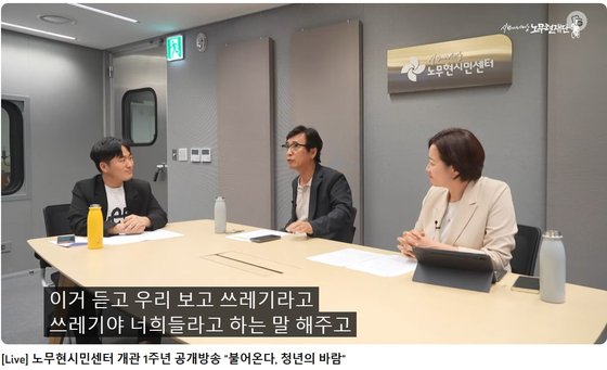 유튜브 캡처