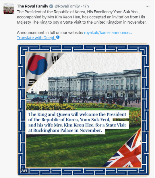 영국 왕실이 엑스(옛 트위터)에 윤석열 대통령의 국빈 방문과 관련해 게시한 글과 이미지. 영국 왕실 엑스 캡처